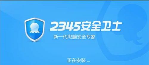 如何选择一款好用的杀毒软件（全面分析市面上的杀毒软件）