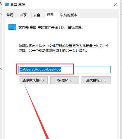 解决电脑系统C盘满了的问题（有效清理C盘空间）