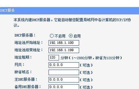 如何查看自己电脑配置信息（简单了解电脑硬件和软件信息的方法）