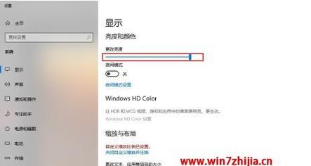 如何调节电脑屏幕亮度（Win10系统下的简易调节方法）