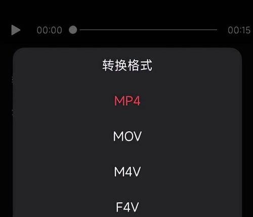 探讨常用的视频格式转换软件（了解视频转换软件的种类及功能）