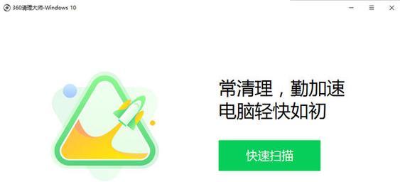 手机清理神器推荐（发掘你手机潜力的必备利器）