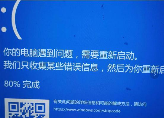 电脑蓝屏后重启一直黑屏如何解决（遇到电脑蓝屏后）
