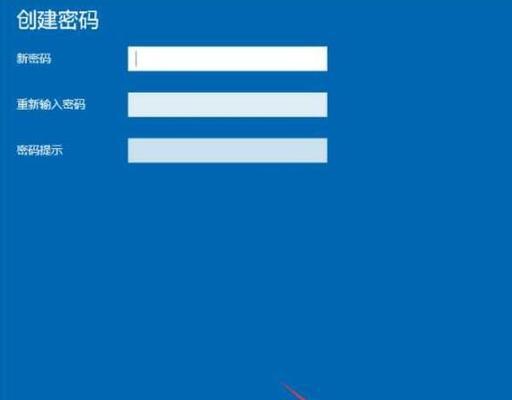 电脑开机密码忘了怎么办（一场密码的追寻之旅）