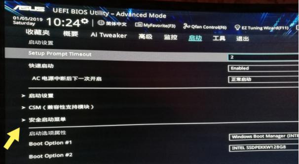 解决安装win7卡死在启动服务命令的问题（优化启动服务命令）