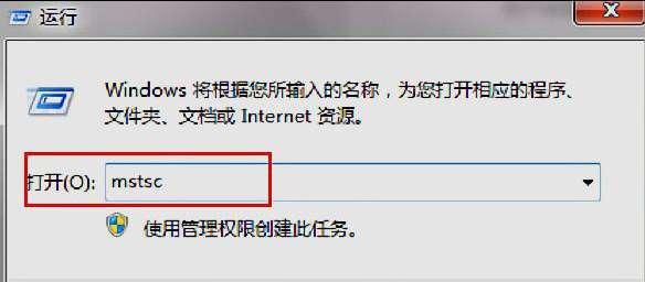 解决安装win7卡死在启动服务命令的问题（优化启动服务命令）
