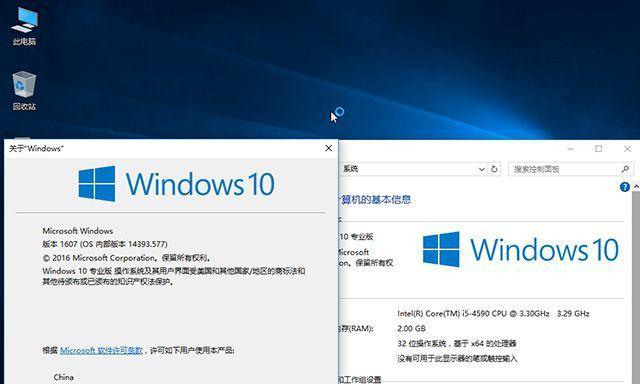 探索Win10ISO镜像文件的打开方法（从ISO镜像到个性主题）