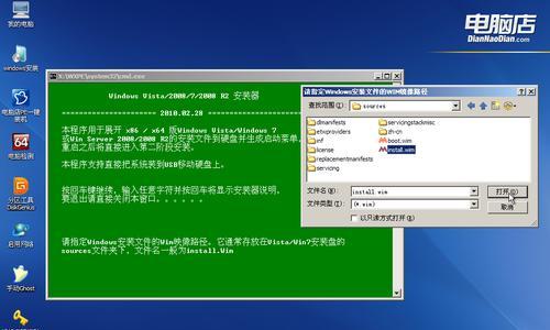 详解原版win7系统安装教程（一步步教你安装原版win7系统）