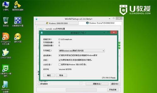 详解原版win7系统安装教程（一步步教你安装原版win7系统）