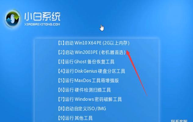 电脑开机密码忘记了怎么办（忘记电脑开机密码？别担心）