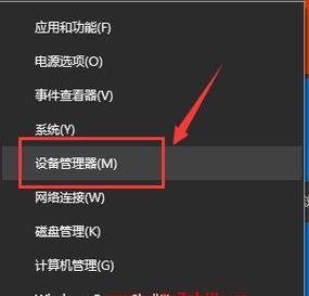 电脑没有网卡驱动怎么办（解决电脑缺少网卡驱动的方法及步骤）