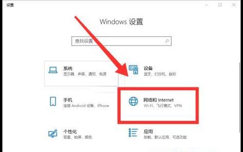 电脑没有网卡驱动怎么办（解决电脑缺少网卡驱动的方法及步骤）