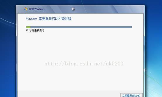 光盘安装Win7系统教程（详细步骤图文解析）