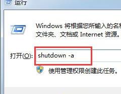 电脑突然关机的原因与解决方法（揭秘电脑突然关机背后的故障与应对之策）