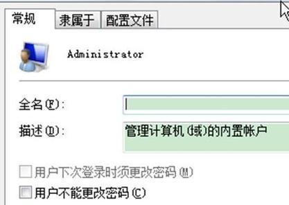 以管理员权限如何打开为主题的文章（掌握管理员权限的关键步骤）