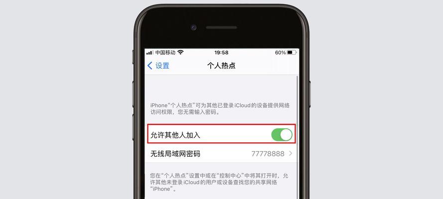 iOS如何查看已连接WiFi密码（轻松获取已连接WiFi密码的方法）