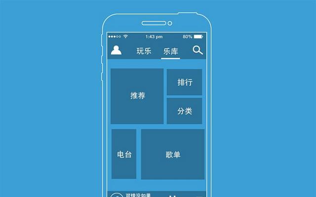 设计图制作软件APP——让创意成为现实的工具（用“设计图制作软件APP”实现你的创意）