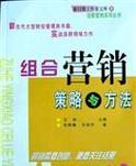 营销技巧与方法分享（实用的营销策略帮助您打造成功的市场推广计划）