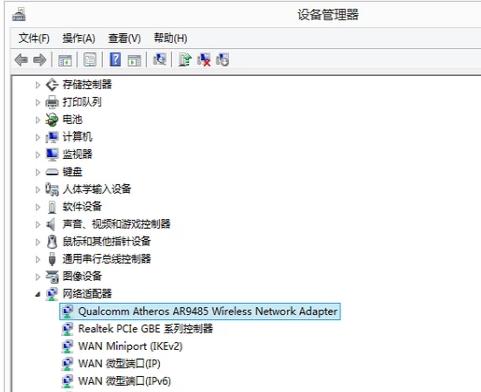 如何恢复网络适配器（轻松解决网络连接问题的有效方法）
