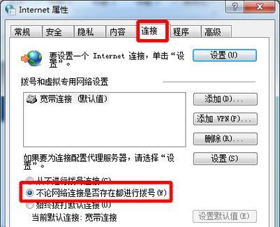 如何恢复网络适配器（轻松解决网络连接问题的有效方法）