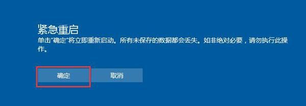 Win10任务栏假死真正解决办法大揭秘（彻底解决Win10任务栏假死问题）