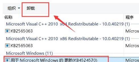 Win10任务栏假死真正解决办法大揭秘（彻底解决Win10任务栏假死问题）