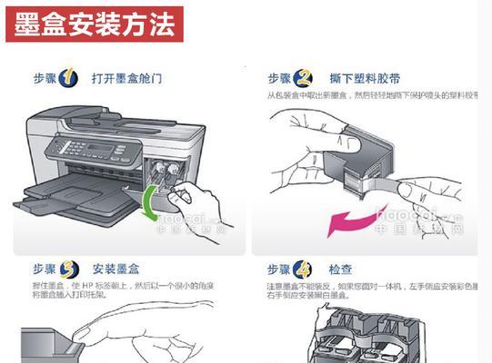 如何在电脑上安装打印机（详细步骤教你如何在电脑上成功安装打印机）
