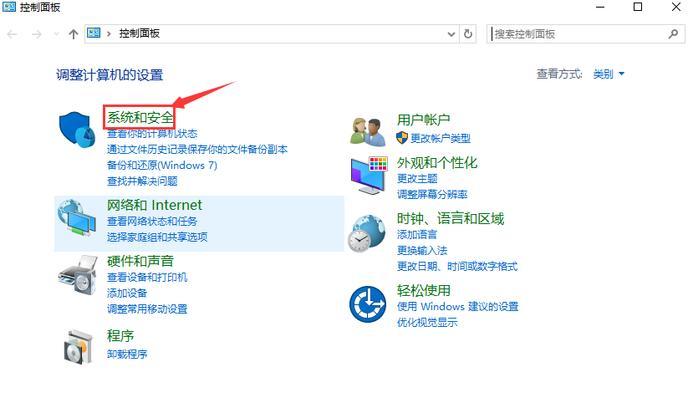 电脑无声音如何恢复（解决电脑无声音问题的方法与技巧）