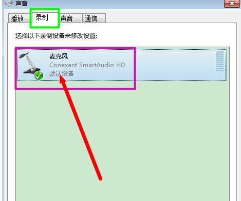 电脑无声音如何恢复（解决电脑无声音问题的方法与技巧）