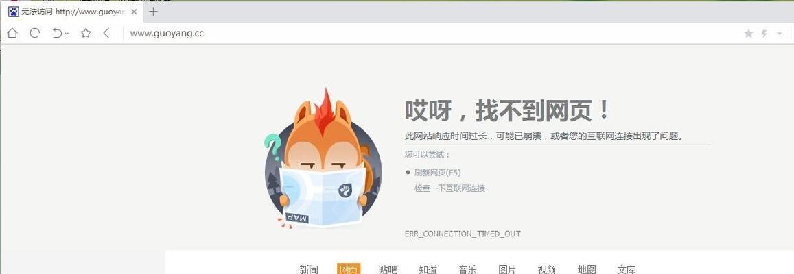 Win8.1应用商店无法使用的原因（探寻Win8.1应用商店无法使用的根本原因）