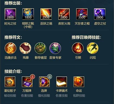 探索剑圣装备方案的优势和选择（以英雄联盟剑圣为例）