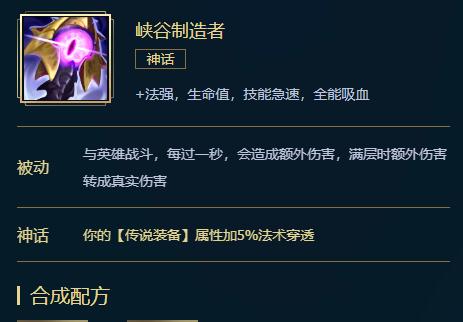 探索剑圣装备方案的优势和选择（以英雄联盟剑圣为例）