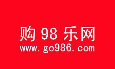 国内最大的B2C网站——京东商城（中国电商巨头）