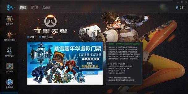 守望先锋国际服原价解析（了解守望先锋国际服原价）