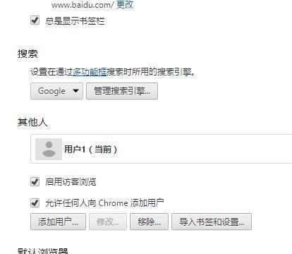 探究浏览器打开网页特别慢的原因（解析浏览器加载速度缓慢的根本问题）