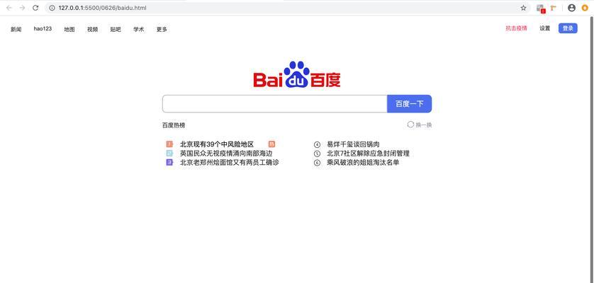 探究浏览器打开网页特别慢的原因（解析浏览器加载速度缓慢的根本问题）