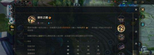 为何英雄联盟符文无法改名（探究英雄联盟符文名称无法自定义的原因）