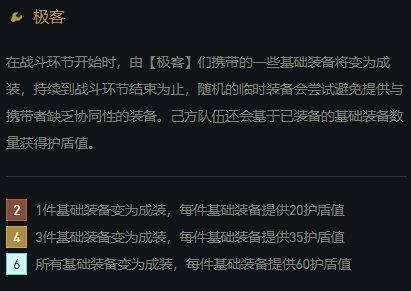 巨魔之王上单出装顺序与技巧（强势把控节奏的上单选择）