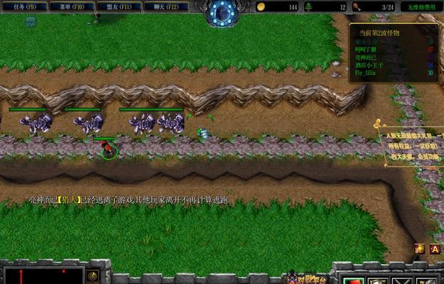 魔兽争霸3自定义改键教学（掌握自定义改键技巧）