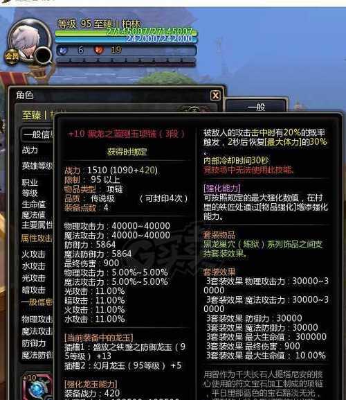 龙之谷圣徒加点纯辅助（成为团队中最重要的存在）