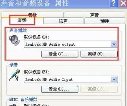 为什么台式电脑扬声器未接入（探究台式电脑扬声器无声的原因及解决方案）