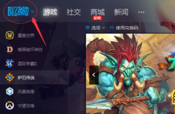 探究以战网没有登录按钮的原因及解决方法（重要功能缺失导致用户体验下降）