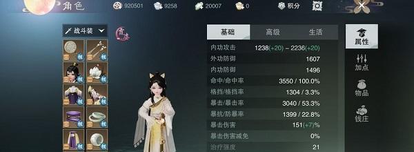 一梦江湖之类似游戏推荐（探索古代江湖风云）