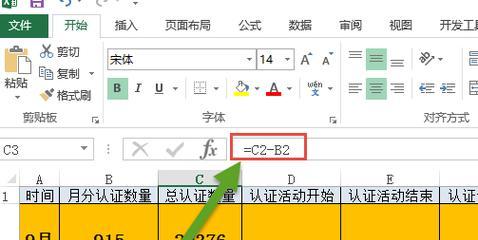 轻松掌握Excel平方函数的输入技巧（详解Excel平方函数的使用方法）