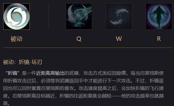 LOL新版厄加特技能介绍图解，快来看看吧（LOL新版厄加特技能介绍图解）