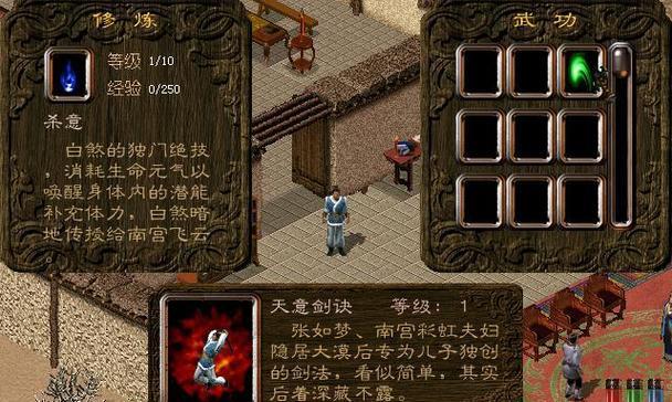 剑侠情缘2后期最强职业是什么（探索职业特点）