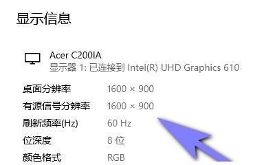 如何实时查看电脑功耗（利用软件和硬件监控电脑的能耗）