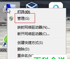 如何实时查看电脑功耗（利用软件和硬件监控电脑的能耗）