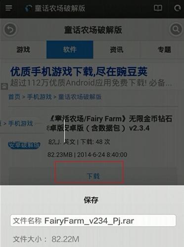 手机解压rar神器大盘点（一键解压不再难）
