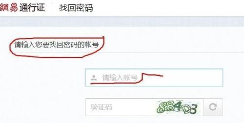 用手机号注册邮箱账号，轻松畅享电子邮件服务（手机号注册邮箱账号）